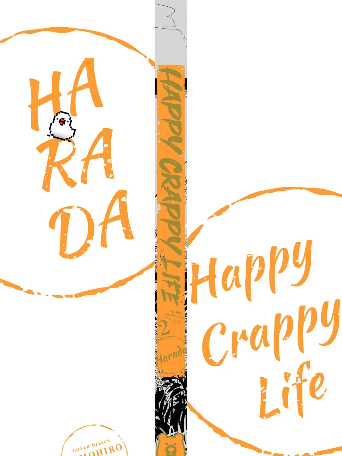 Happy Crappy Life Chapter 12.5 page 31 - 