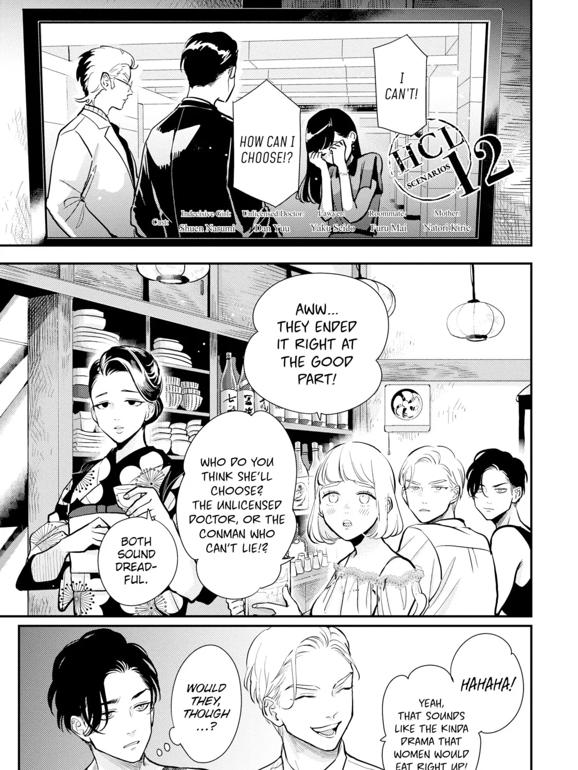 Happy Crappy Life Chapter 12 page 1 - 