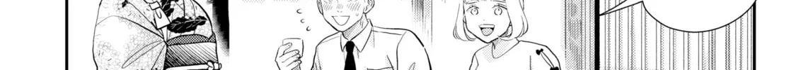 Happy Crappy Life Chapter 14 page 16 - 