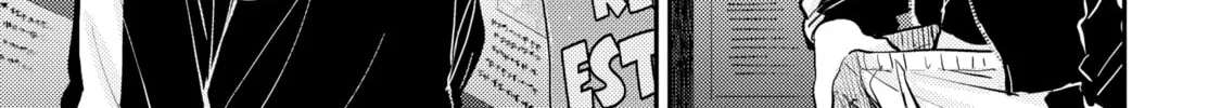 Happy Crappy Life Chapter 17 page 46 - 