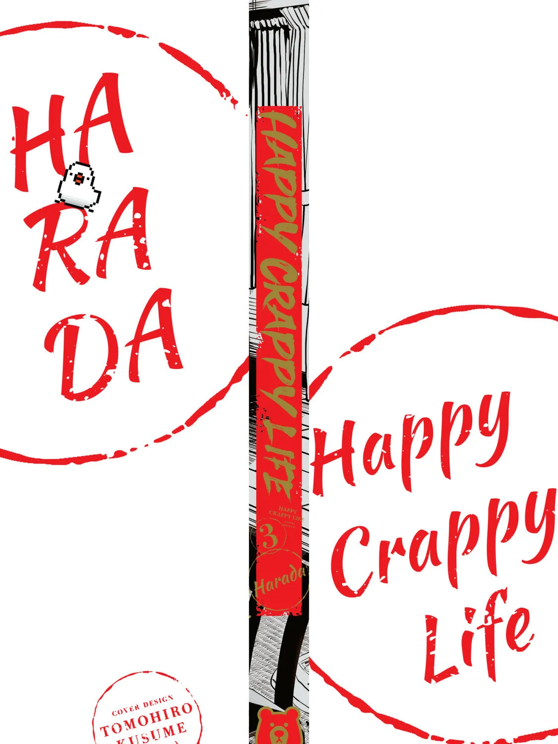 Happy Crappy Life Chapter 18.5 page 31 - 