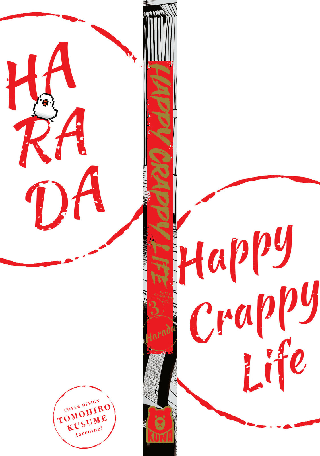 Happy Crappy Life Chapter 19 page 16 - 