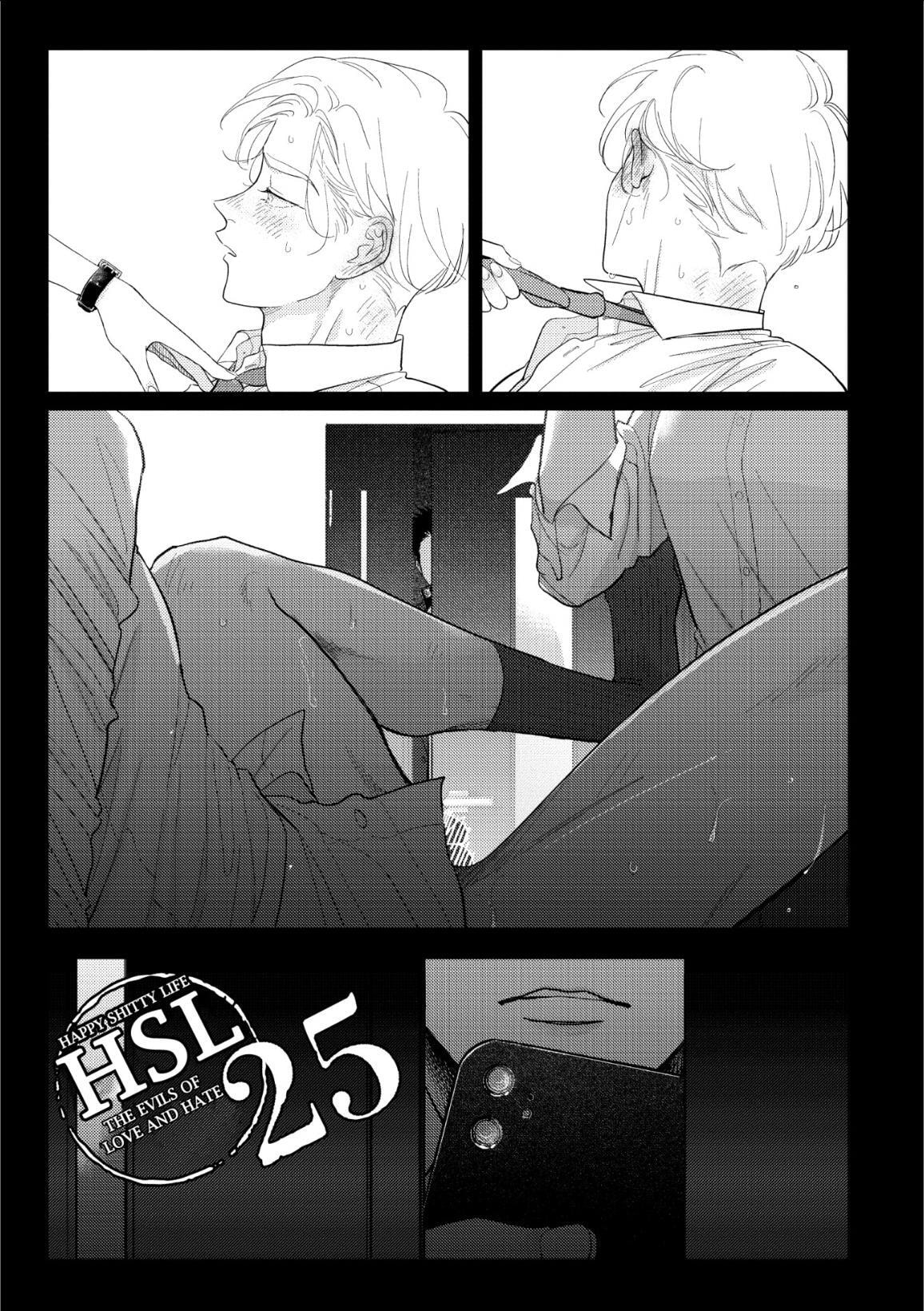 Happy Crappy Life Chapter 25 page 1 - 