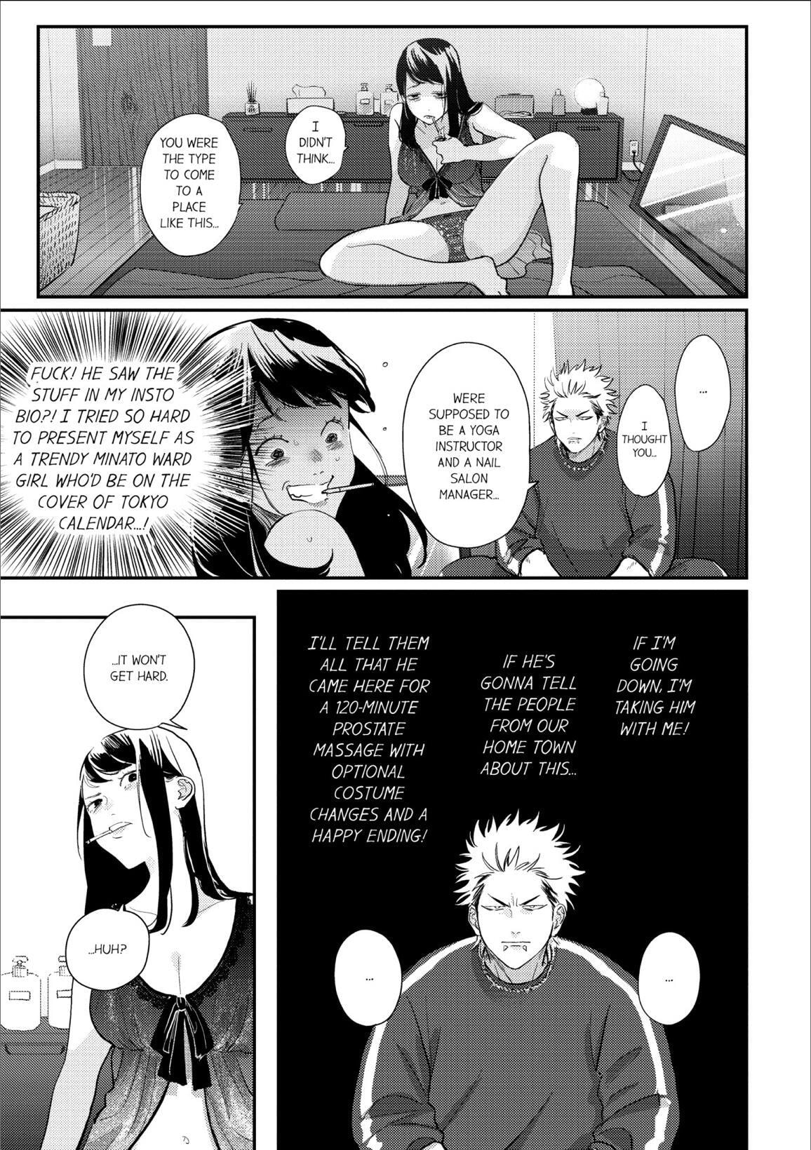 Happy Crappy Life Chapter 28 page 7 - 