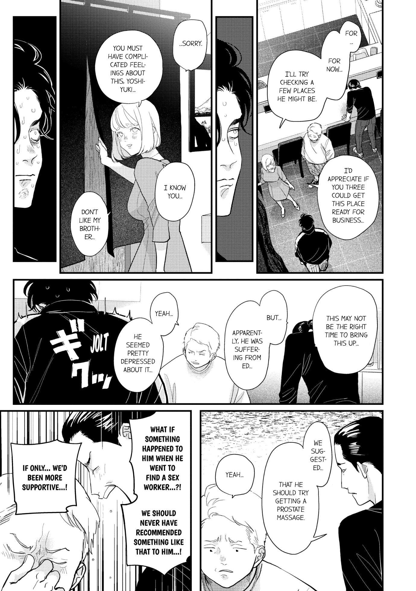 Happy Crappy Life Chapter 29 page 7 - 