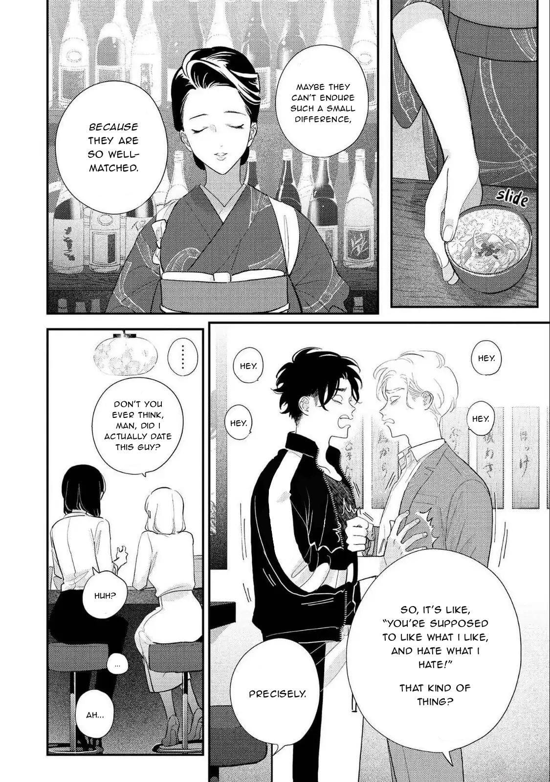 Happy Crappy Life Chapter 30 page 16 - 