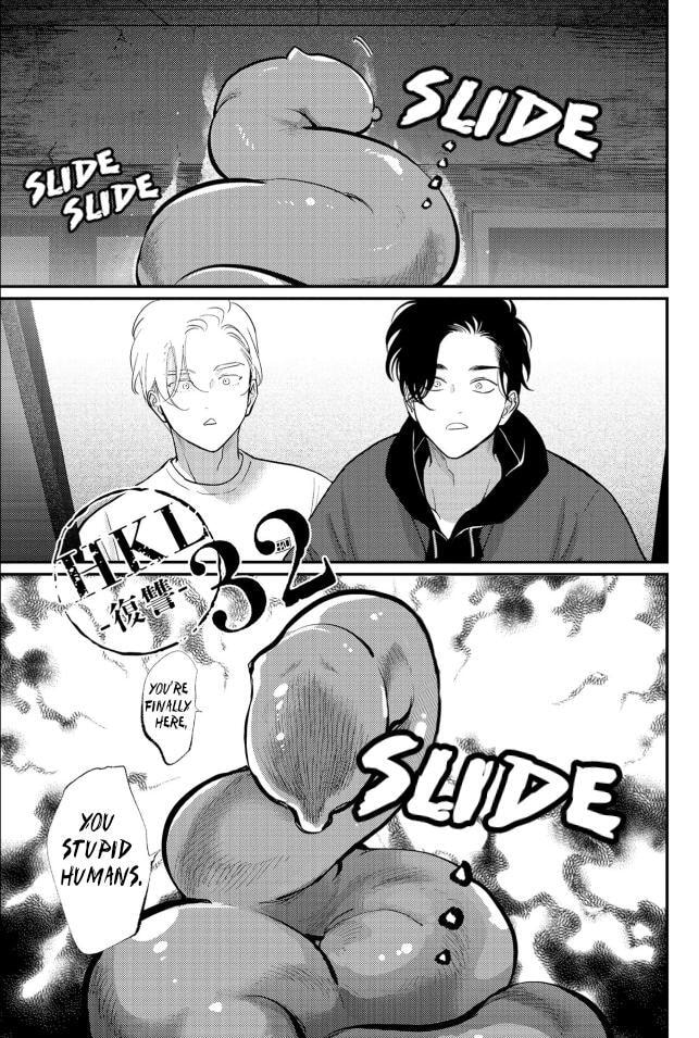 Happy Crappy Life Chapter 32 page 1 - 
