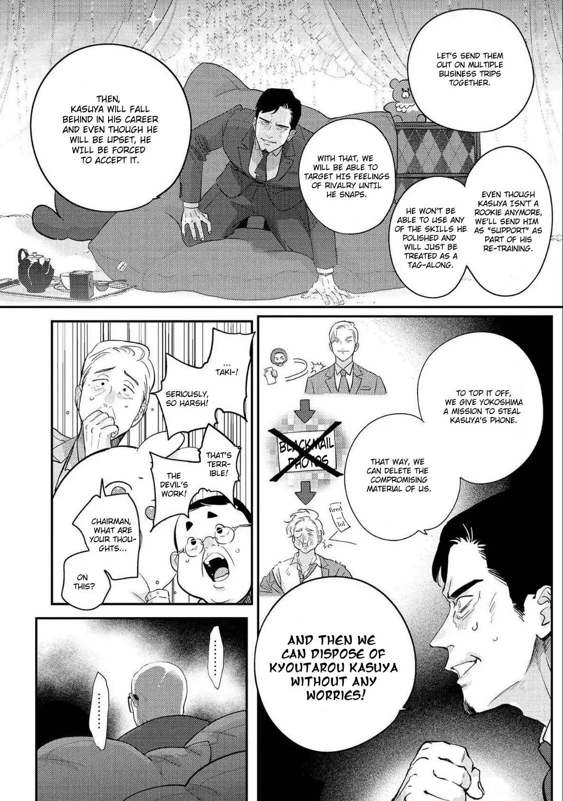 Happy Crappy Life Chapter 34 page 4 - 