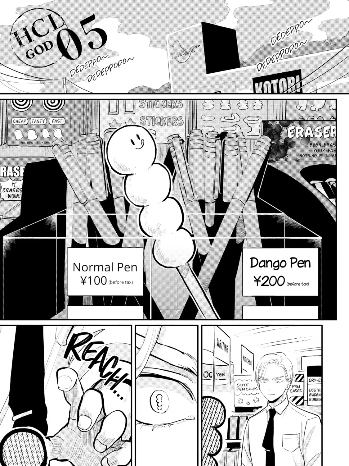 Happy Crappy Life Chapter 5 page 1 - 