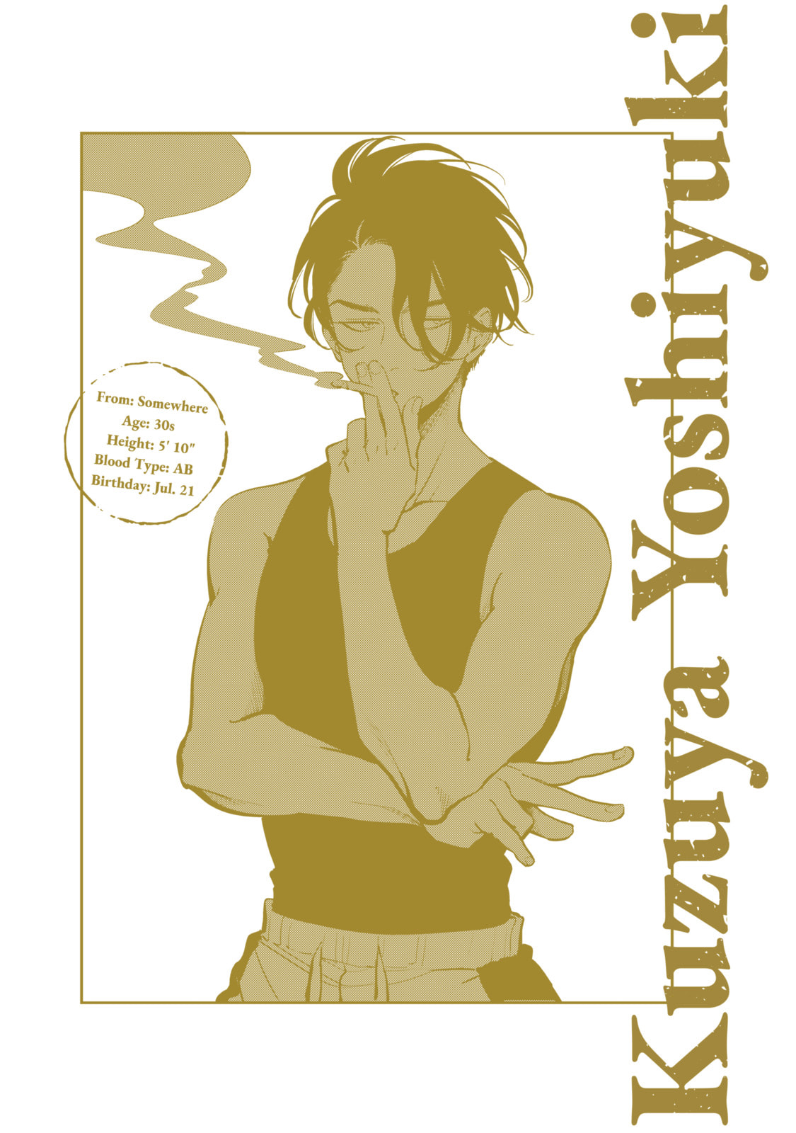 Happy Crappy Life Chapter 6.6 page 12 - 
