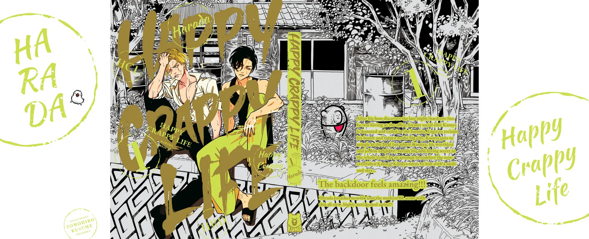 Happy Crappy Life Chapter 6.6 page 14 - 