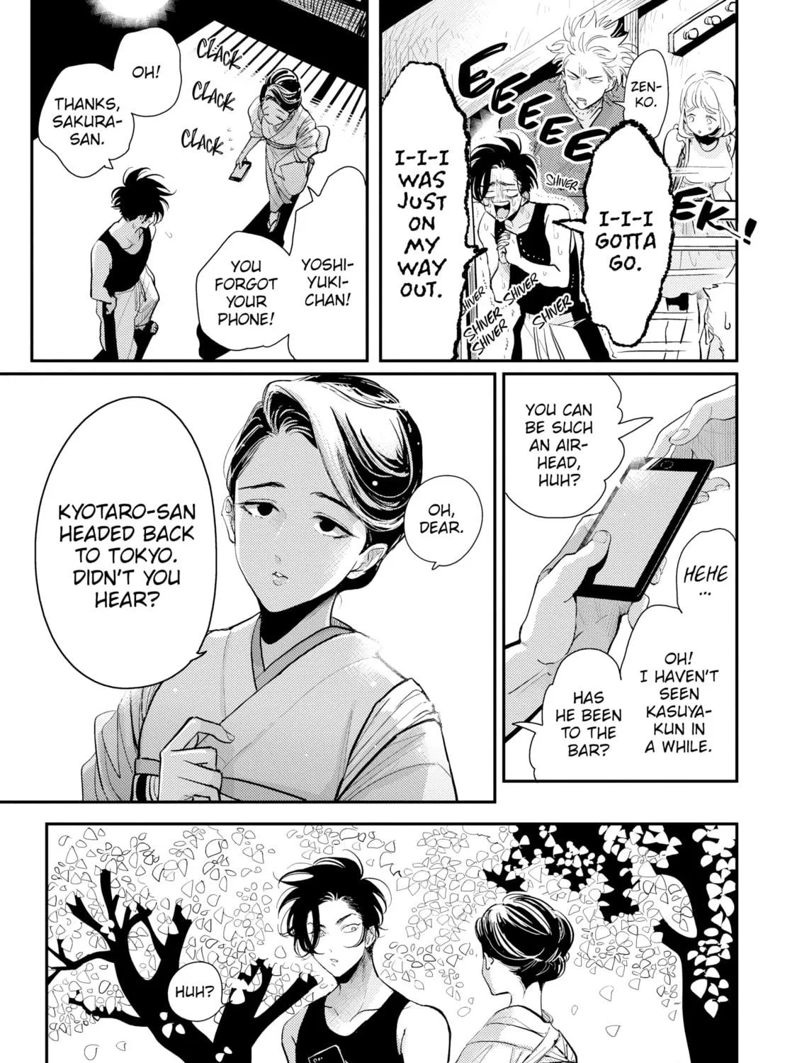 Happy Crappy Life Chapter 6 page 17 - 