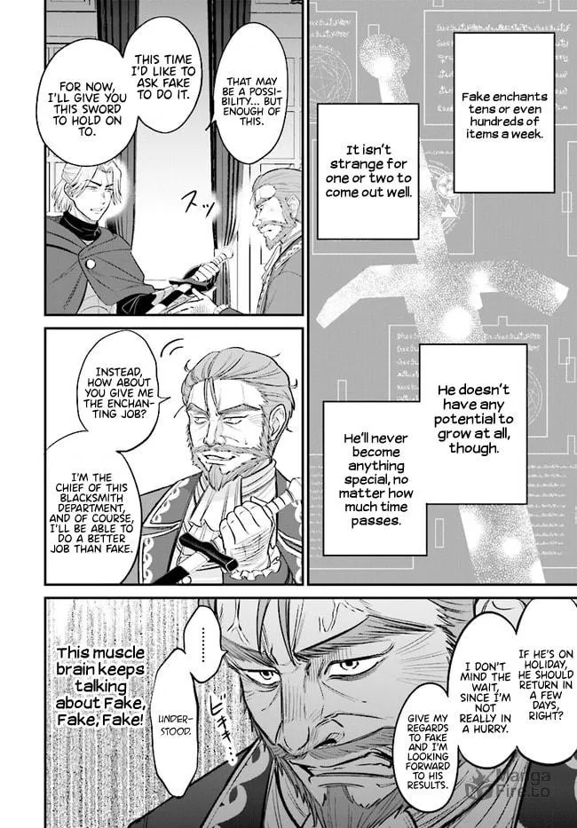 Happy daily life of a court blacksmith: I was banished from a black workplace, but I live a white life while being loved by the Duke