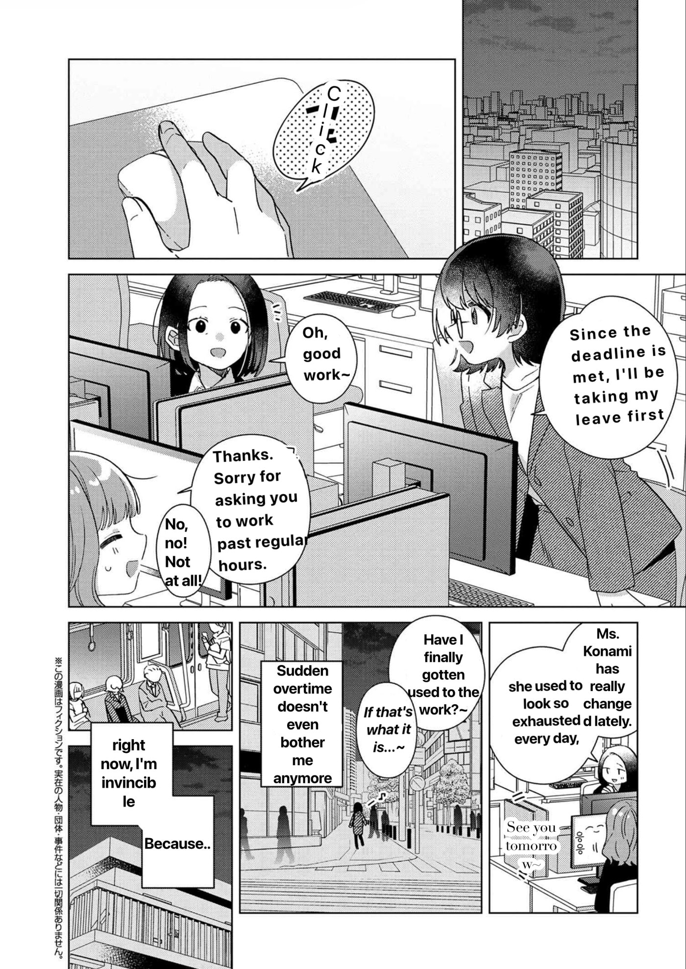 Happy Doll Days Chapter 2 page 1 - 