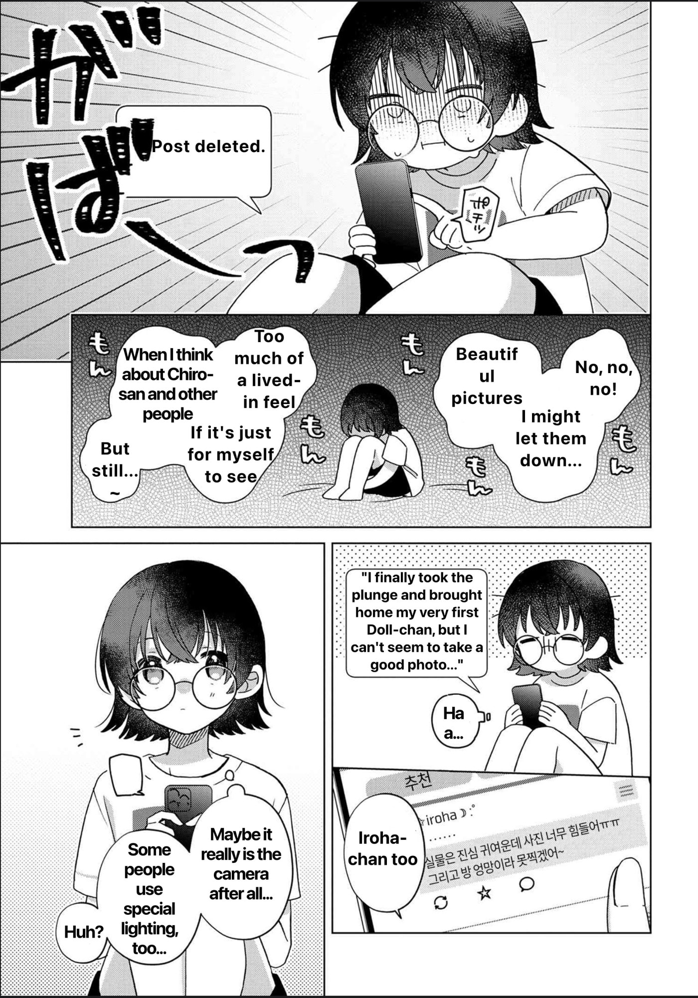 Happy Doll Days Chapter 2 page 11 - 