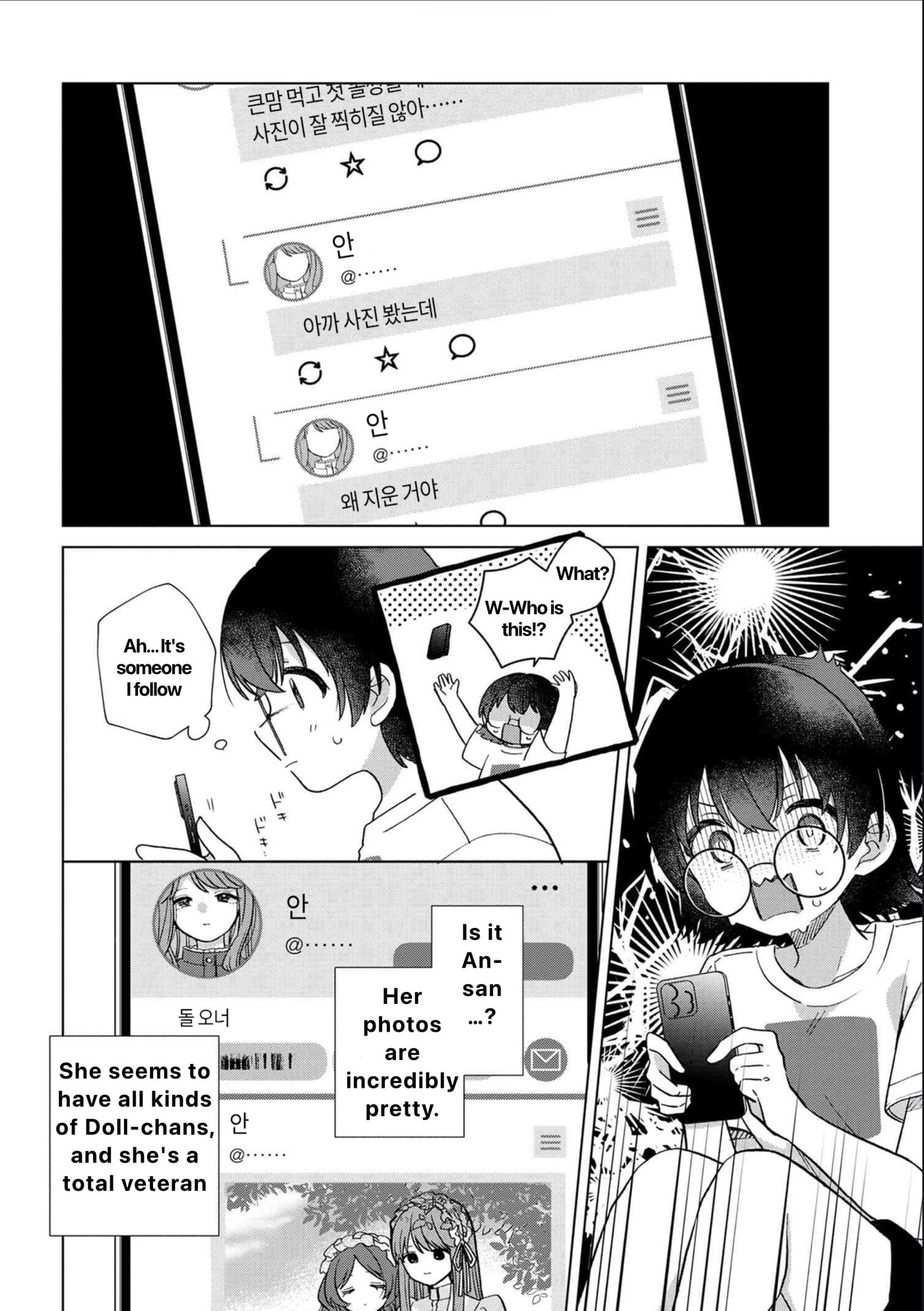 Happy Doll Days Chapter 2 page 12 - 