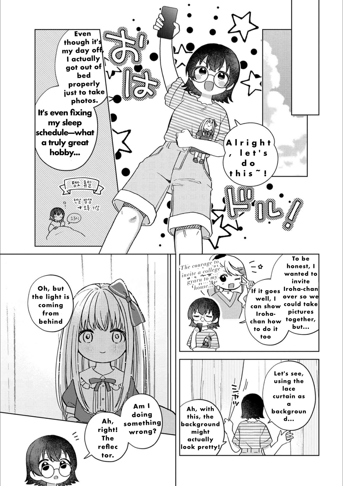 Happy Doll Days Chapter 2 page 15 - 
