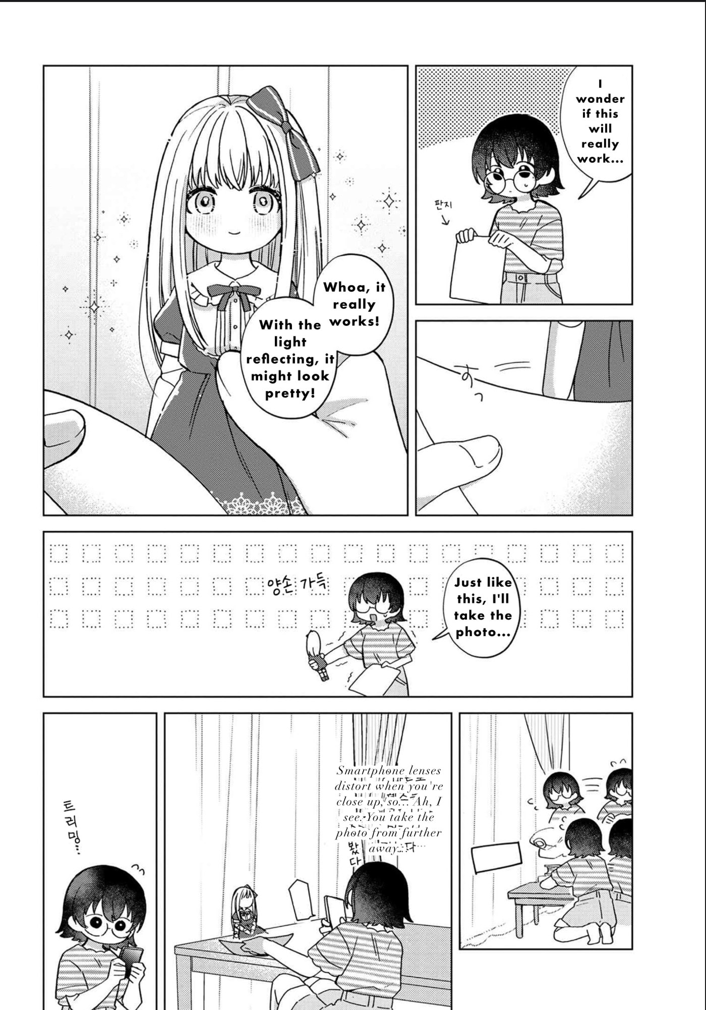 Happy Doll Days Chapter 2 page 16 - 