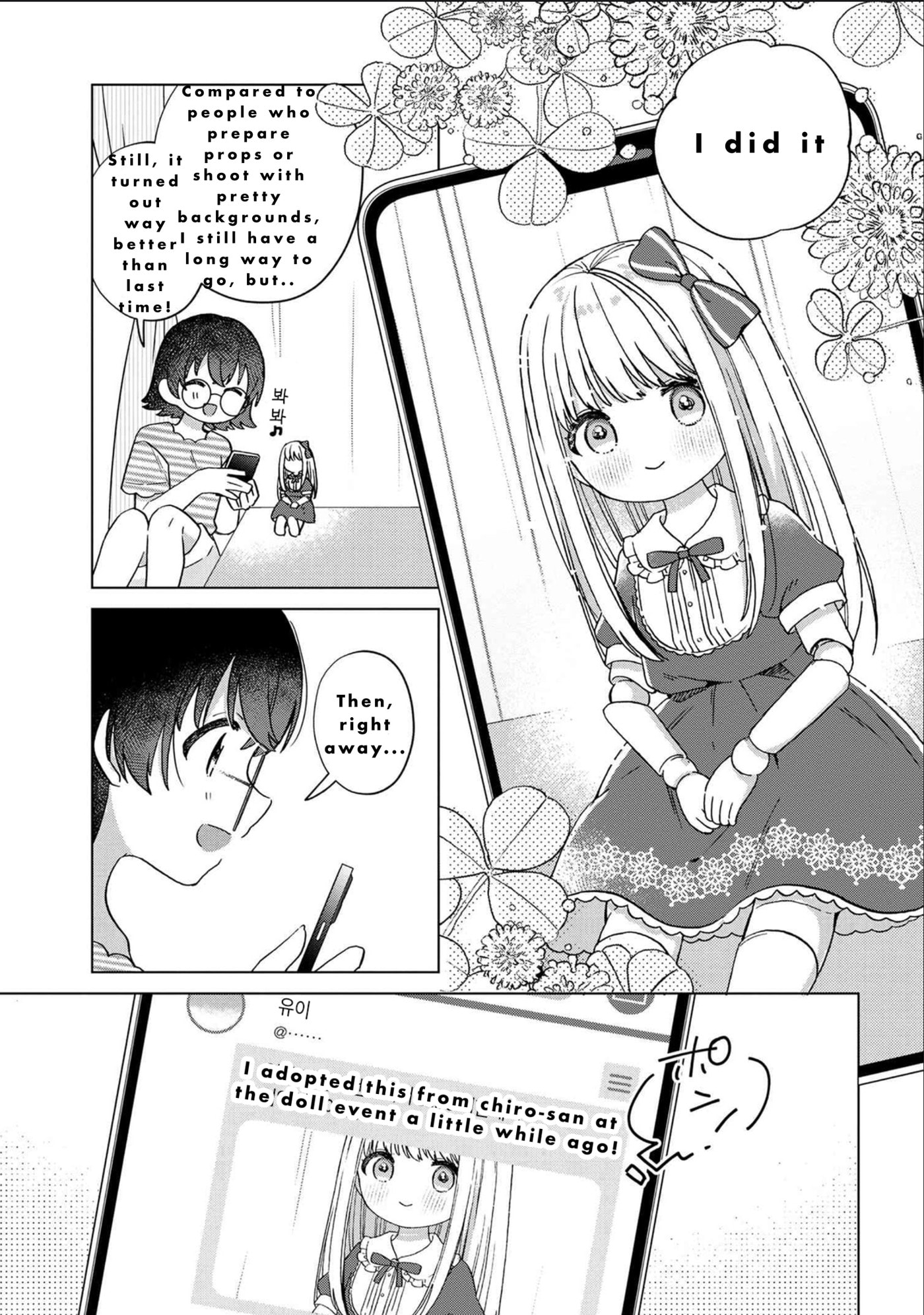 Happy Doll Days Chapter 2 page 17 - 