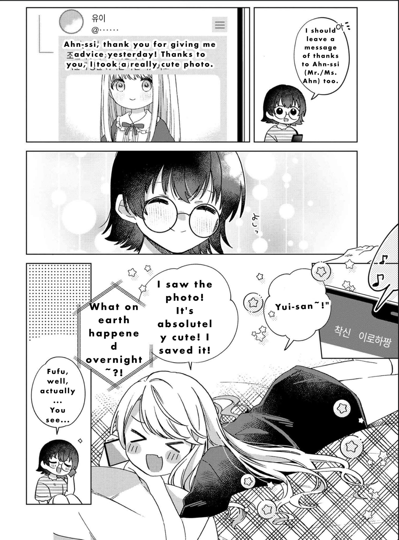 Happy Doll Days Chapter 2 page 18 - 
