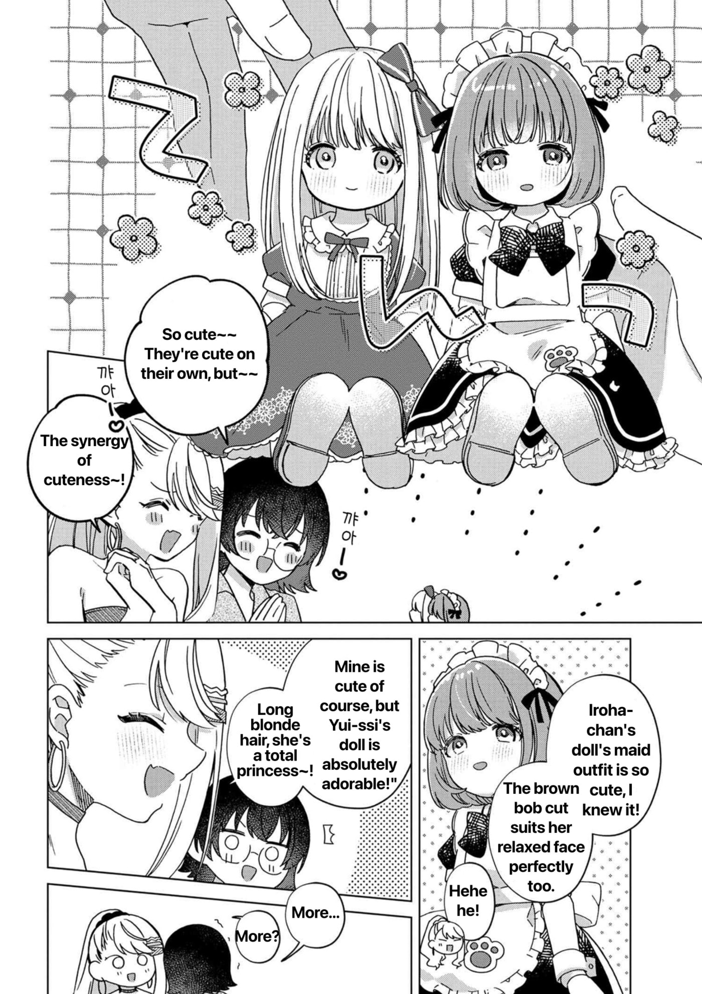Happy Doll Days Chapter 2 page 6 - 
