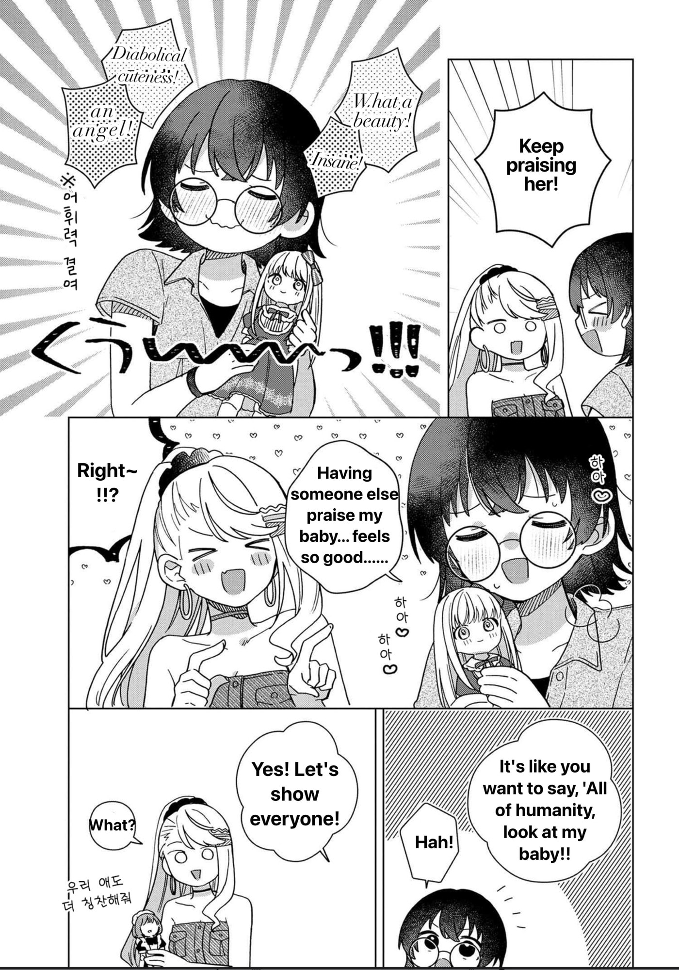 Happy Doll Days Chapter 2 page 7 - 
