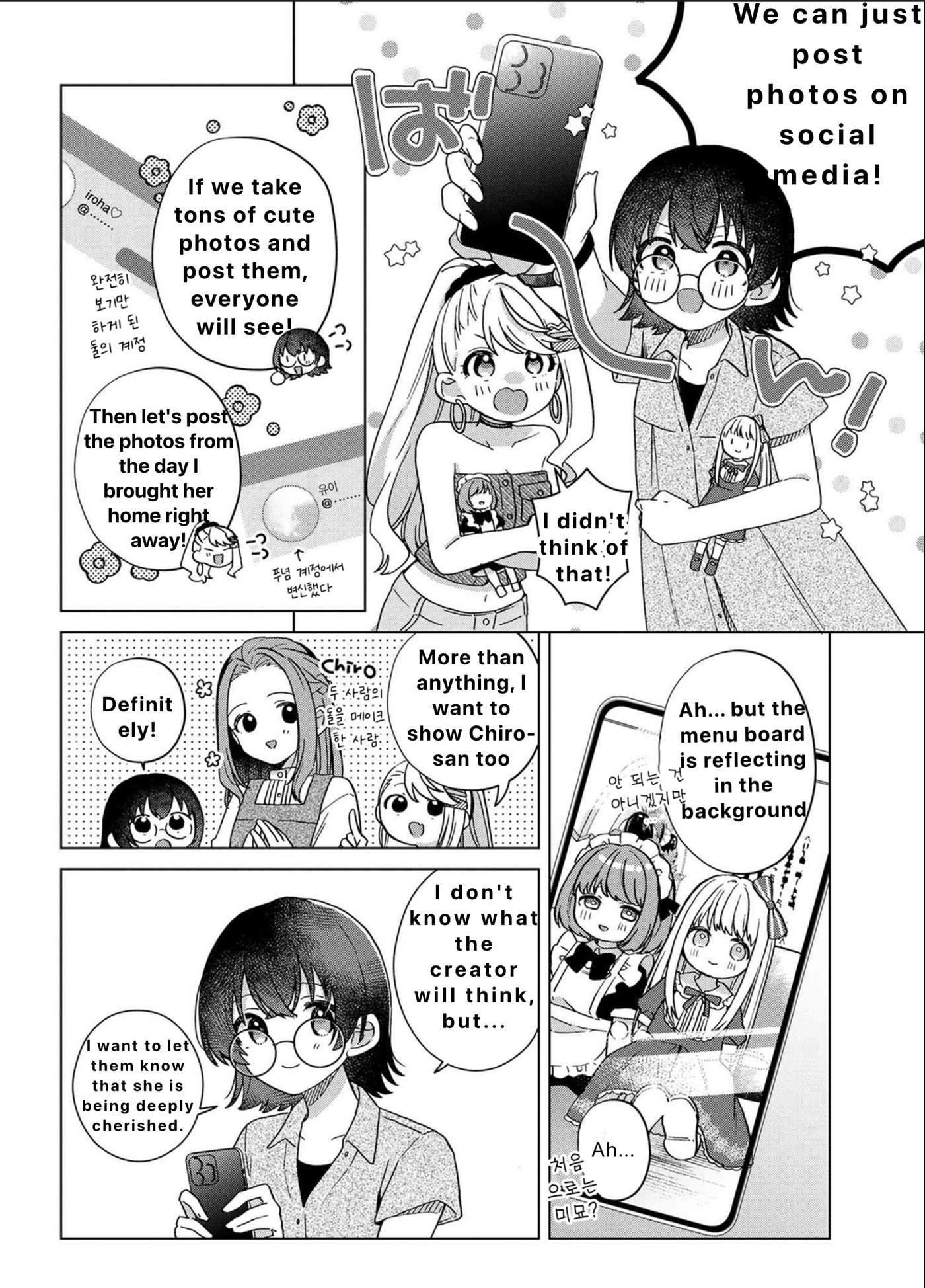 Happy Doll Days Chapter 2 page 8 - 