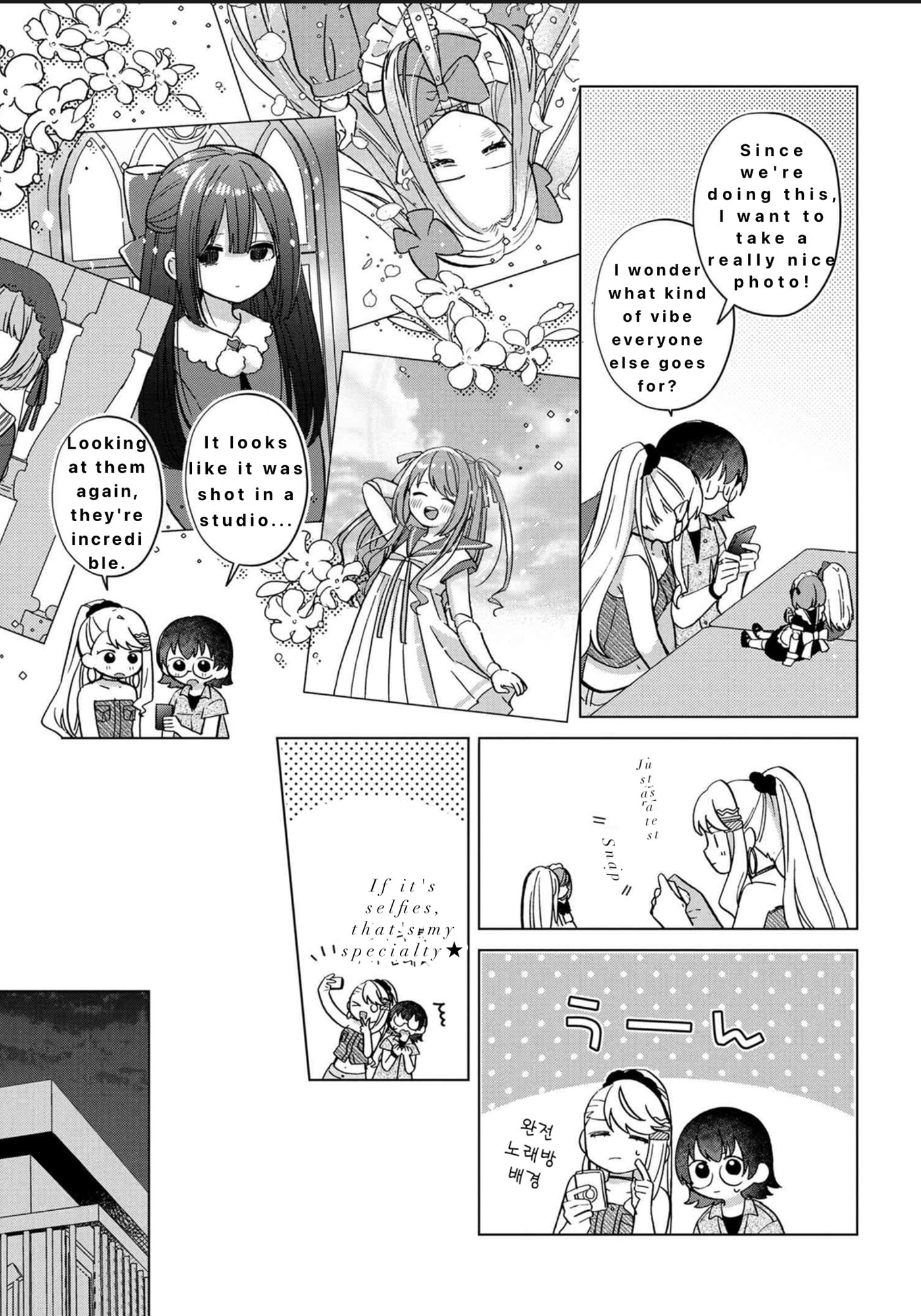 Happy Doll Days Chapter 2 page 9 - 