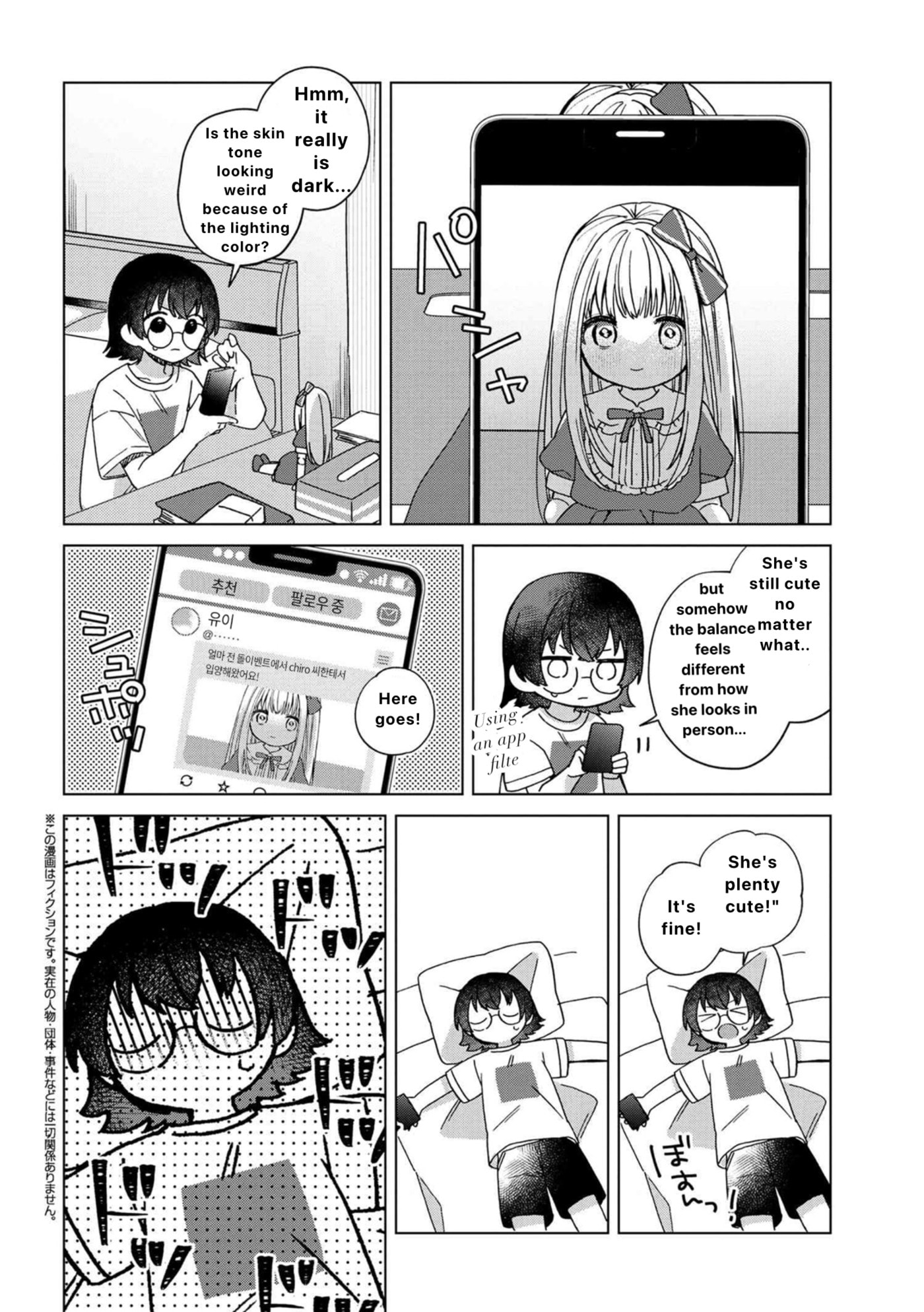 Happy Doll Days Chapter 2 page 10 - 