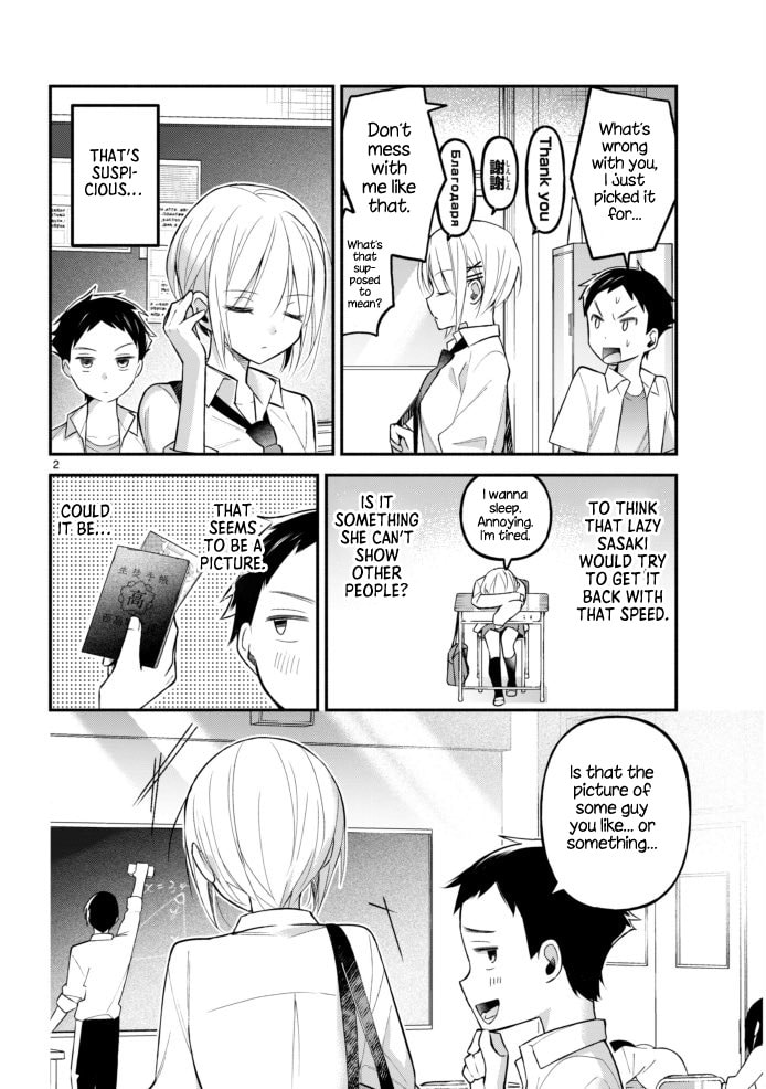 Happy End made 3cm Chapter 0 page 2 - 