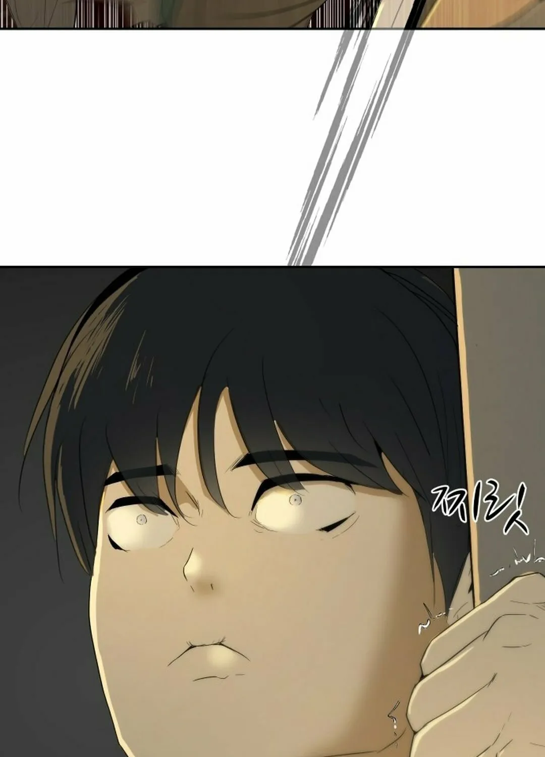 Happy Face: From Slave to Arena Legend Chapter 1 page 236 - 