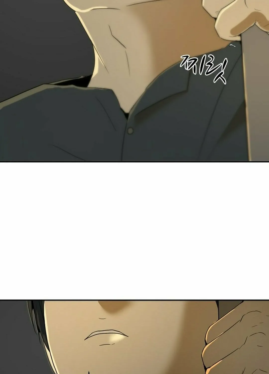 Happy Face: From Slave to Arena Legend Chapter 1 page 237 - 