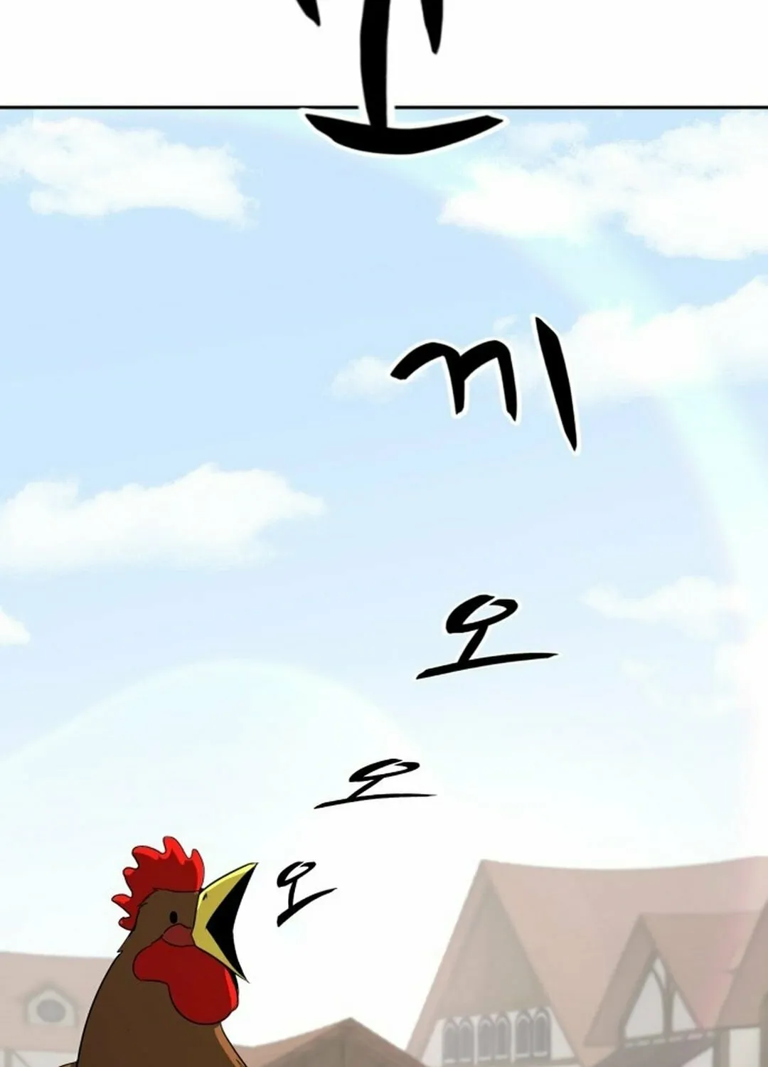Happy Face: From Slave to Arena Legend Chapter 1 page 290 - 
