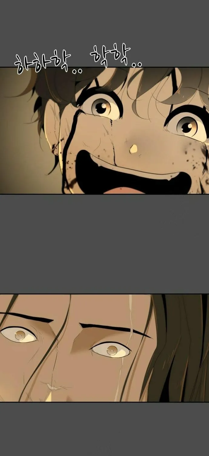Happy Face: From Slave to Arena Legend Chapter 17 page 16 - 