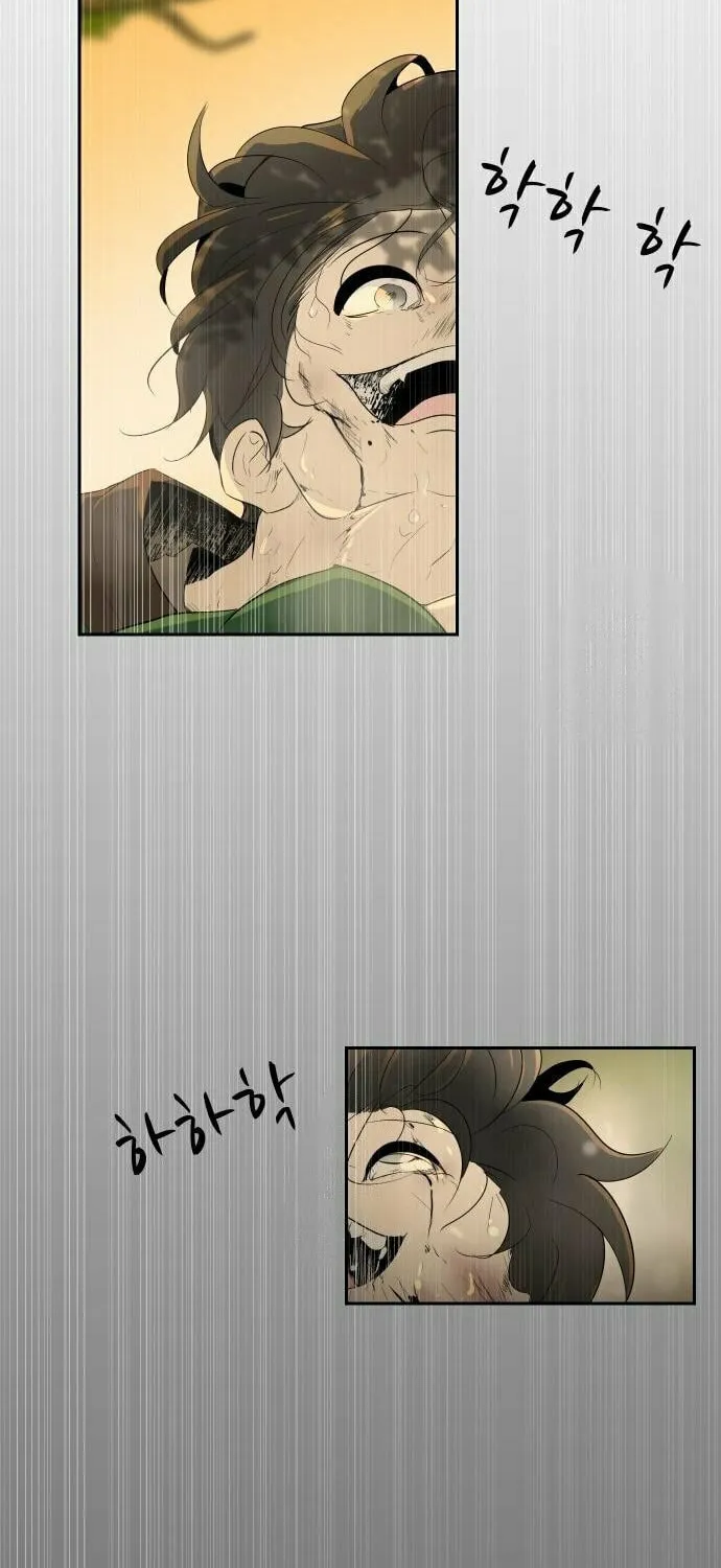 Happy Face: From Slave to Arena Legend Chapter 17 page 4 - 