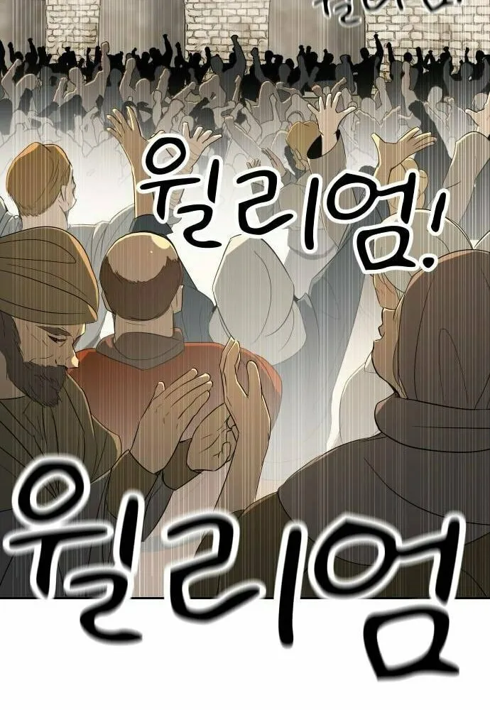 Happy Face: From Slave to Arena Legend Chapter 18 page 21 - 