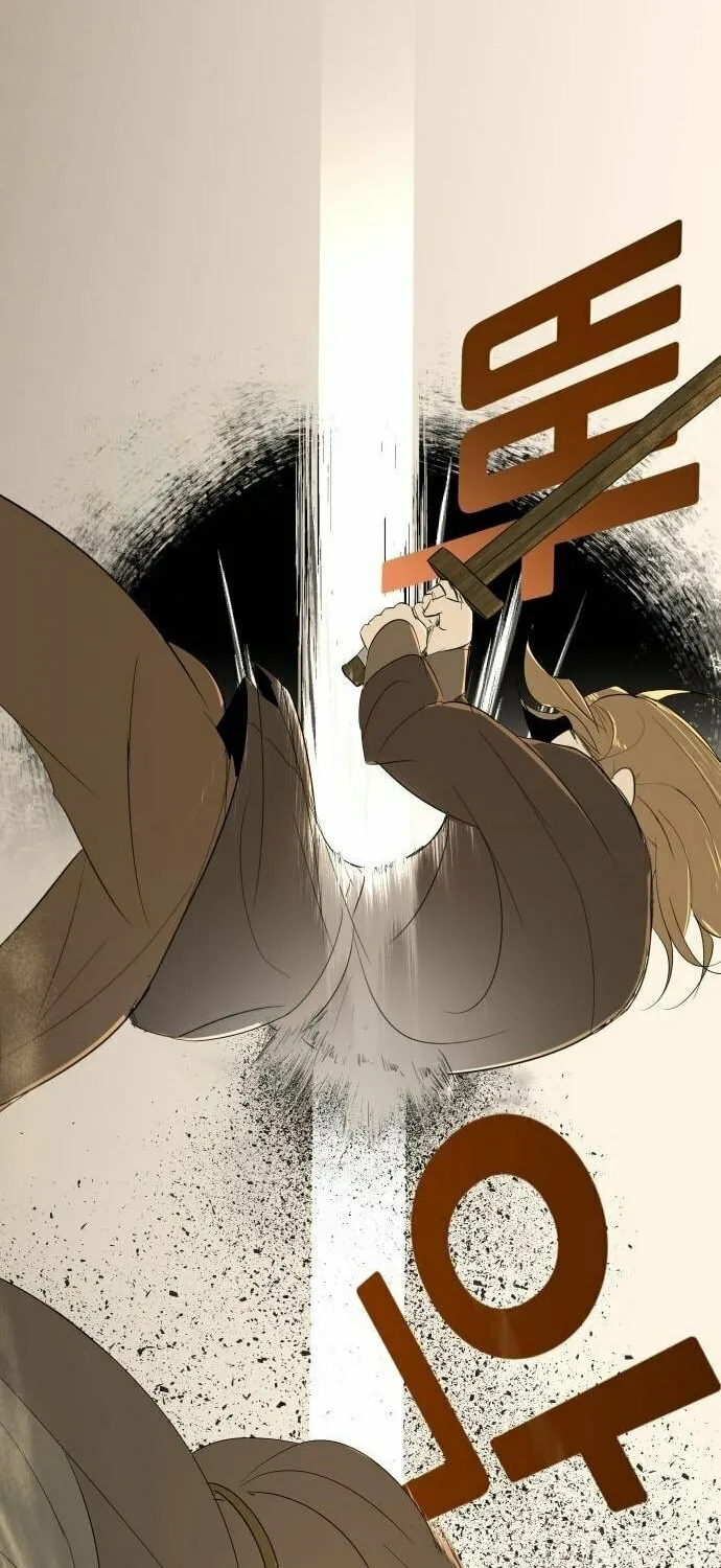 Happy Face: From Slave to Arena Legend Chapter 18 page 74 - 