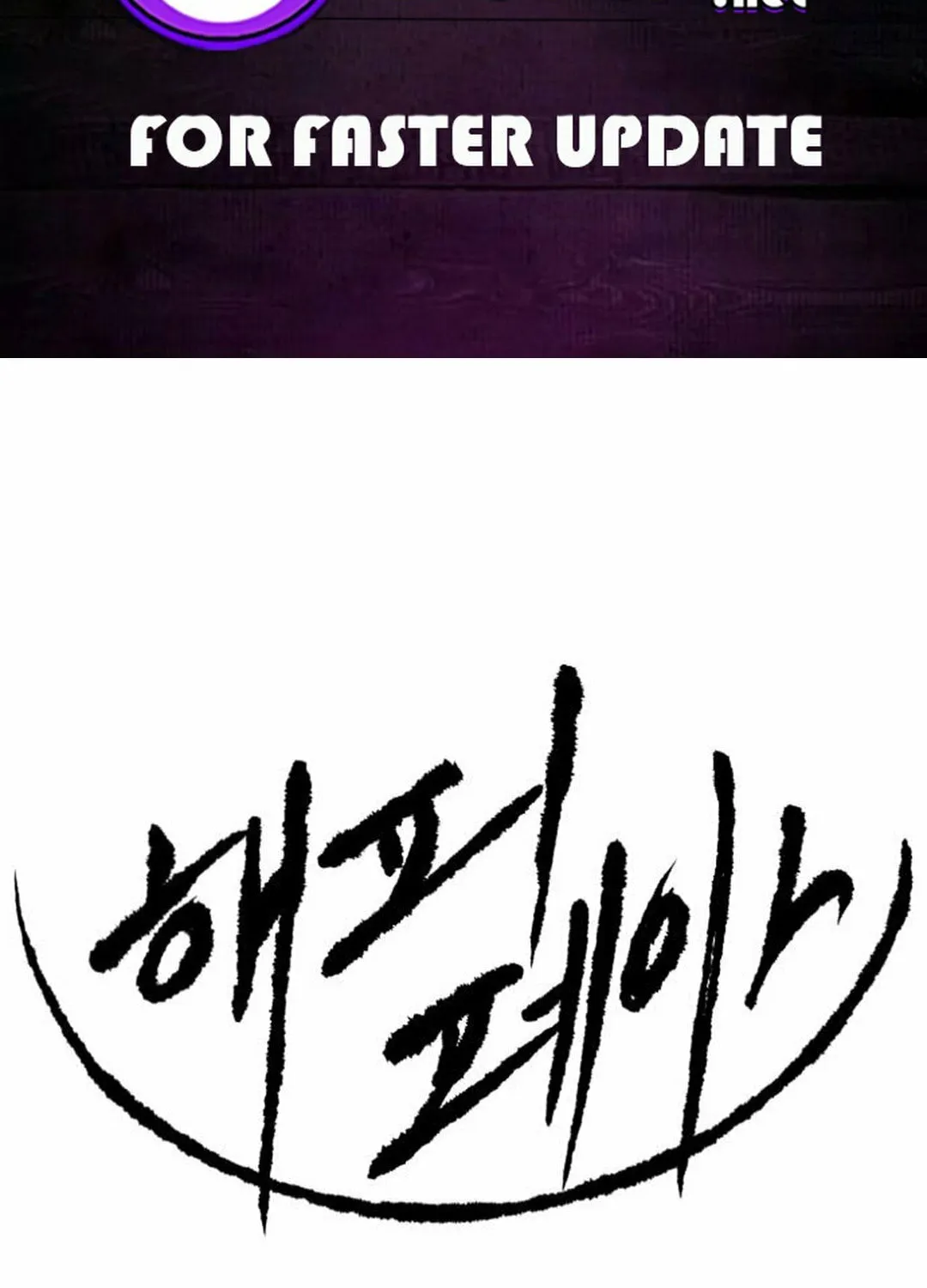 Happy Face: From Slave to Arena Legend Chapter 2 page 2 - 