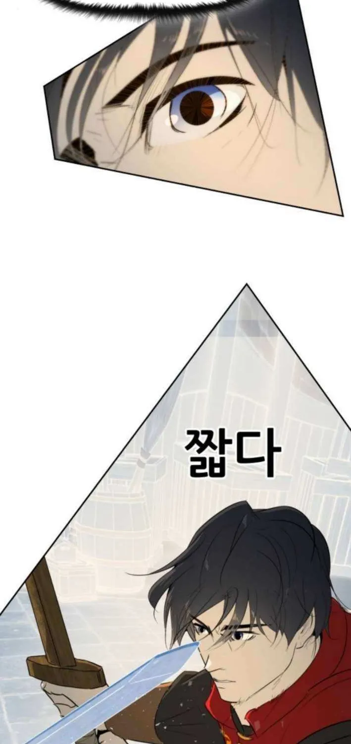 Happy Face: From Slave to Arena Legend Chapter 22 page 19 - 