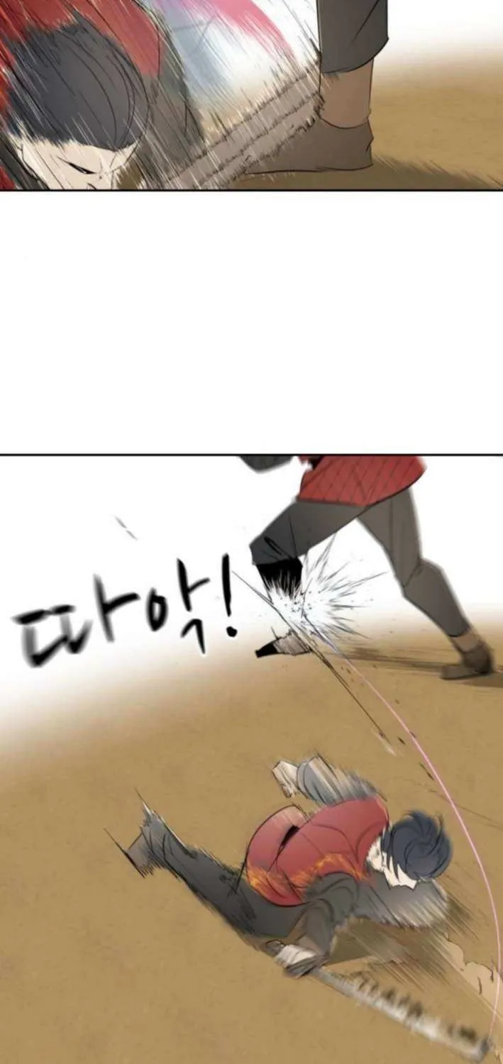 Happy Face: From Slave to Arena Legend Chapter 22 page 73 - 