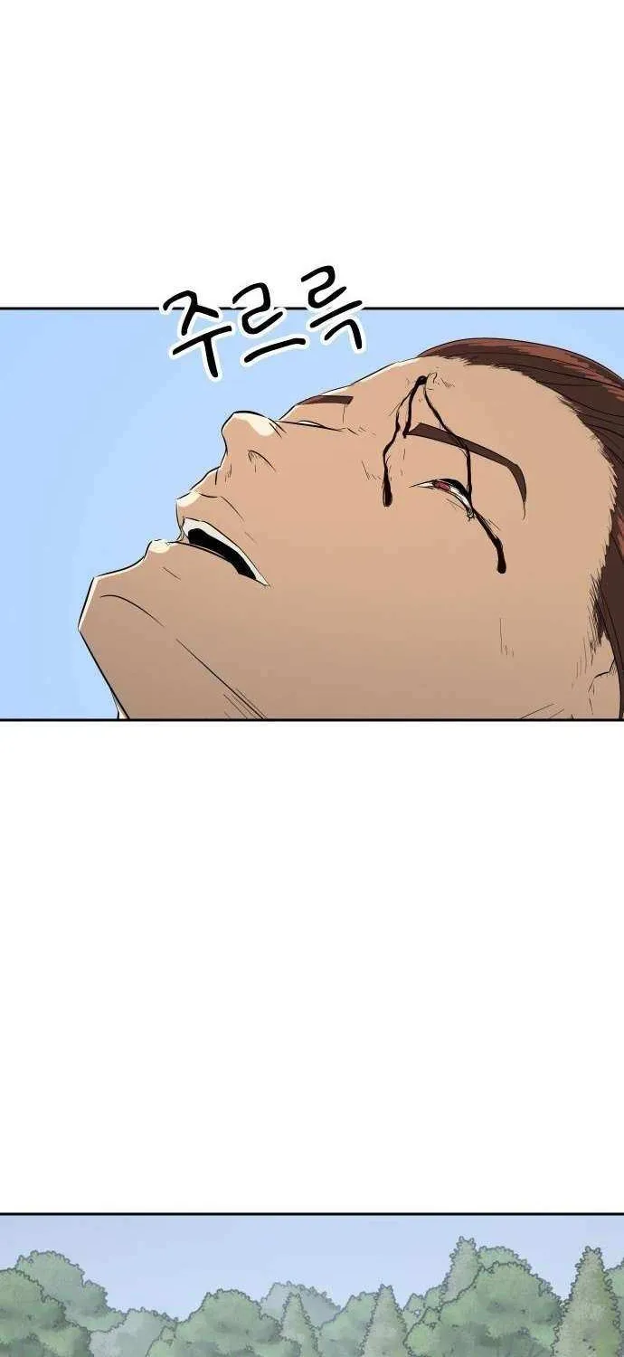 Happy Face: From Slave to Arena Legend Chapter 24 page 23 - 