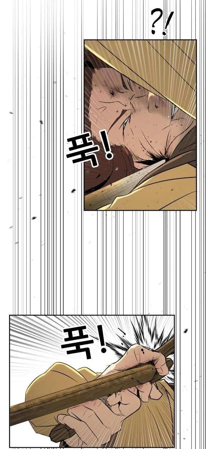 Happy Face: From Slave to Arena Legend Chapter 24 page 40 - 