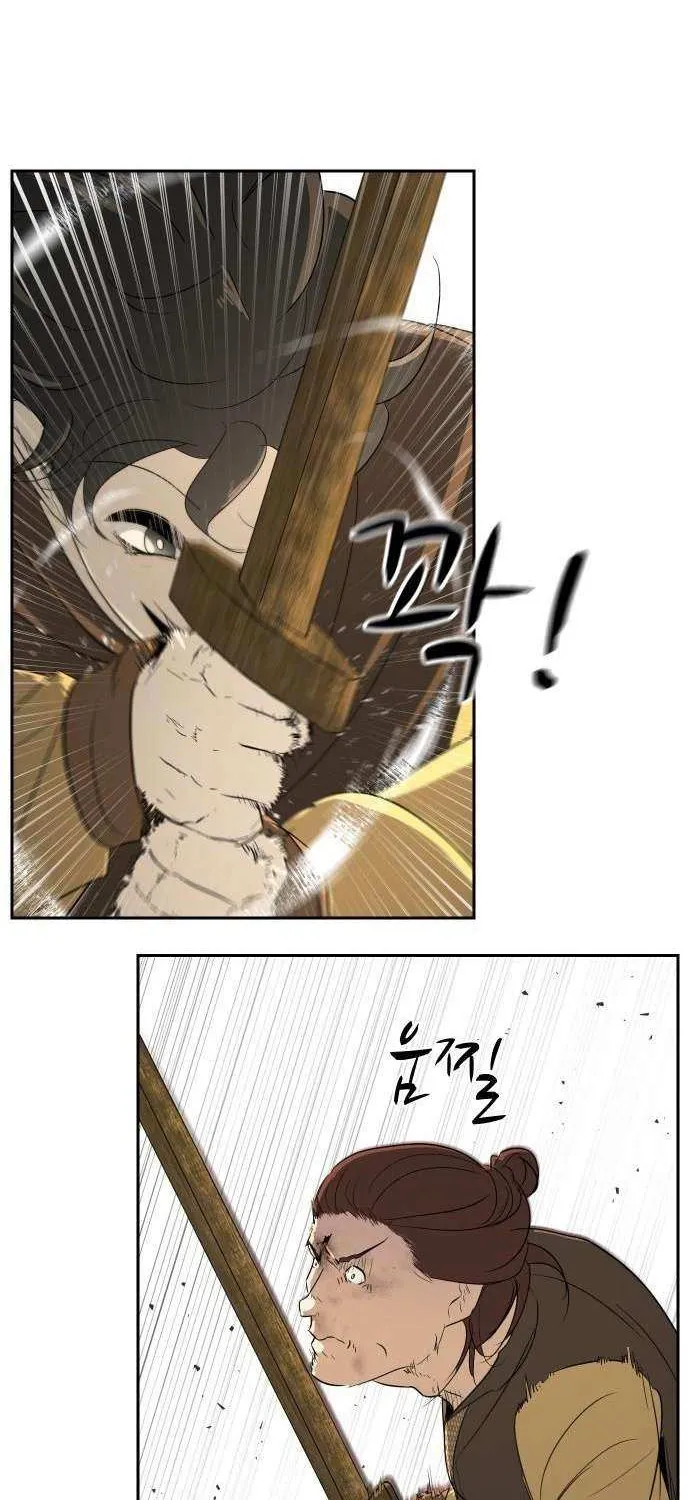 Happy Face: From Slave to Arena Legend Chapter 24 page 58 - 