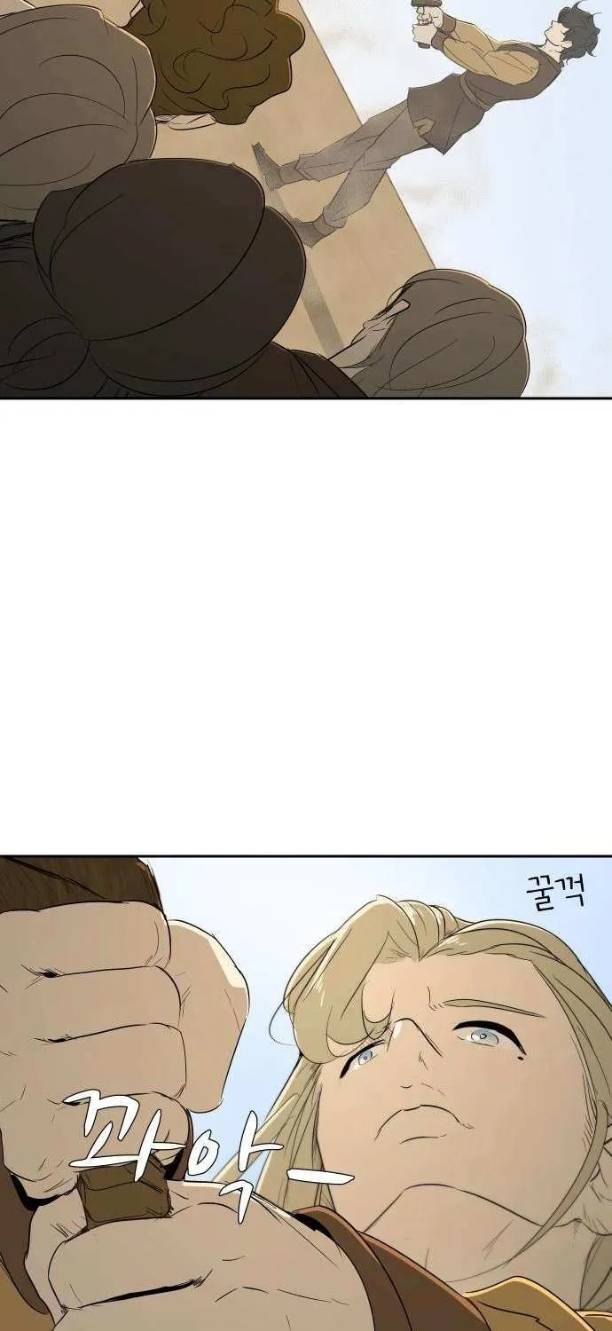 Happy Face: From Slave to Arena Legend Chapter 25 page 17 - 