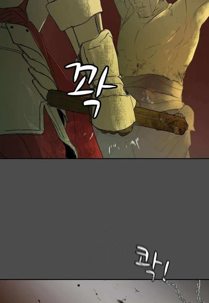 Happy Face: From Slave to Arena Legend Chapter 26 page 8 - 