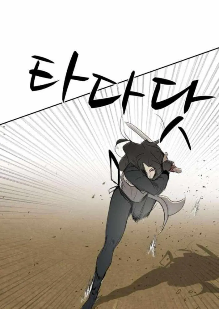 Happy Face: From Slave to Arena Legend Chapter 29 page 57 - 