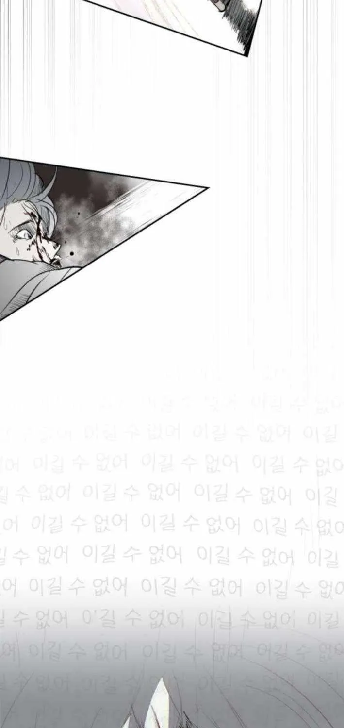 Happy Face: From Slave to Arena Legend Chapter 29 page 69 - 