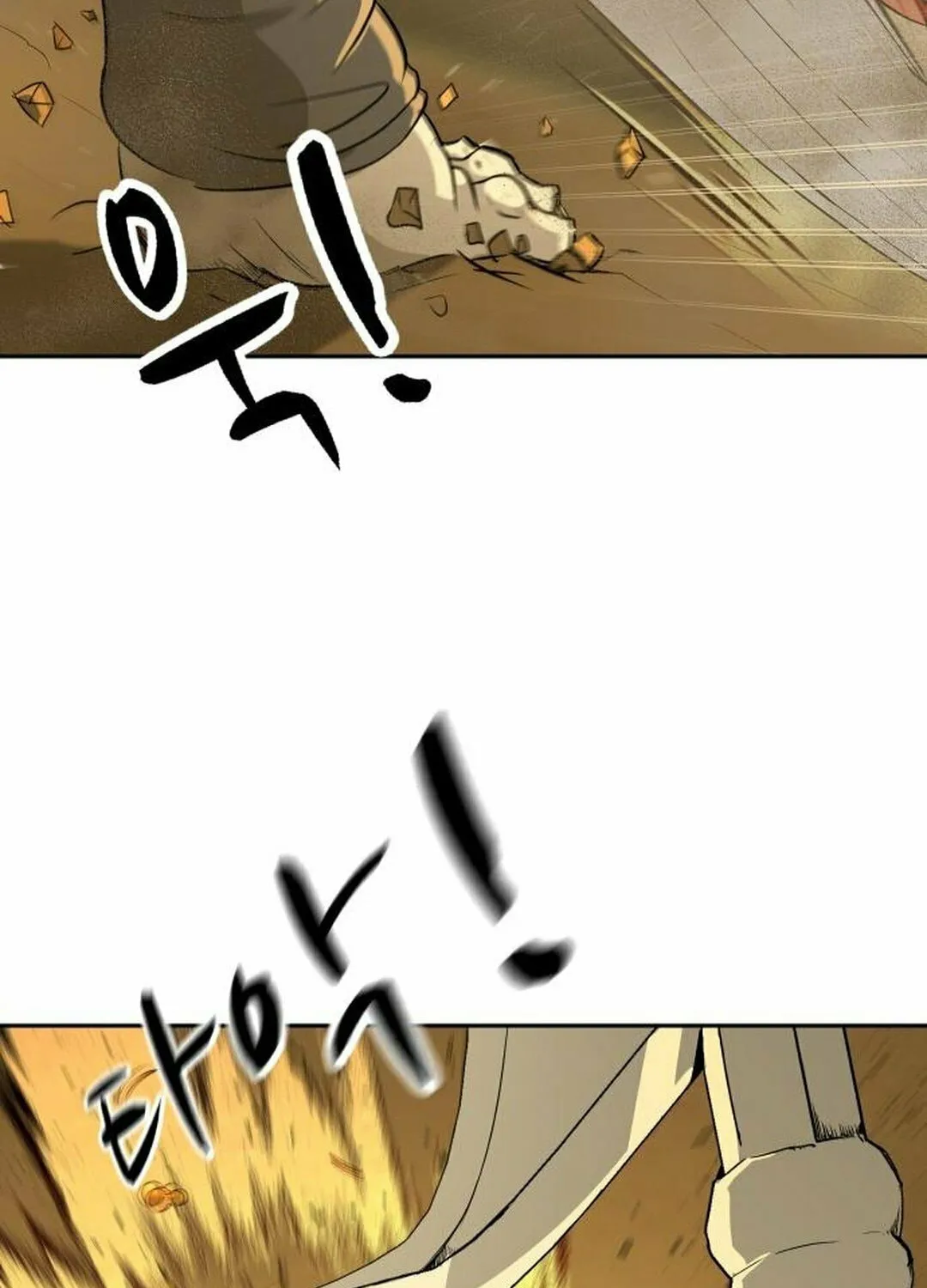 Happy Face: From Slave to Arena Legend Chapter 3 page 108 - 