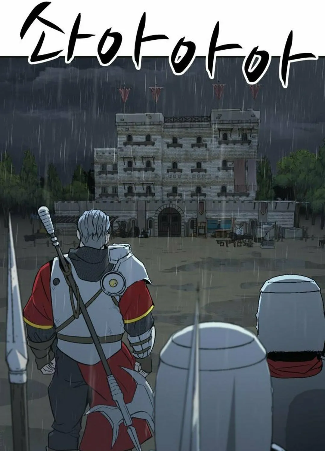 Happy Face: From Slave to Arena Legend Chapter 3 page 16 - 