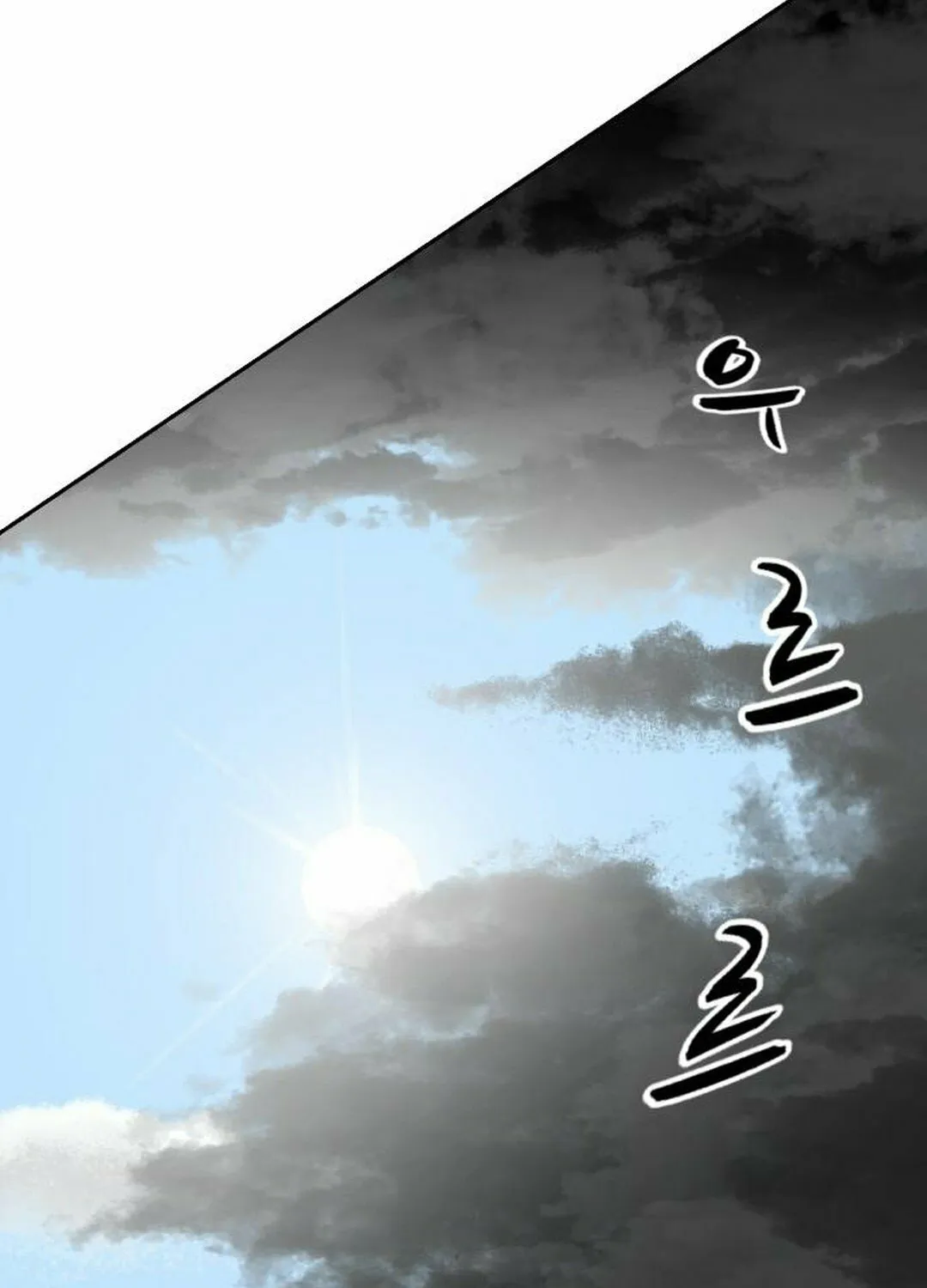 Happy Face: From Slave to Arena Legend Chapter 3 page 5 - 